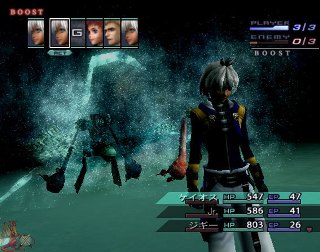 Xenosaga Episode III: Also Sprach Zarathustra