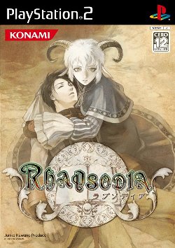 Suikoden Tactics Rhapsodia