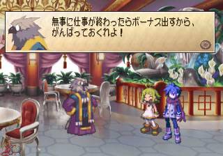 Phantom Brave